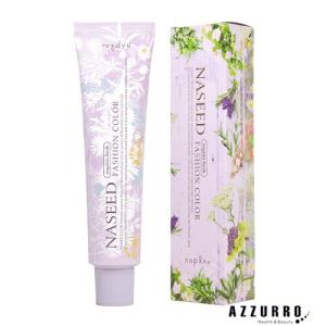 ナプラ 80g ナシード ファッションカラー 第一剤