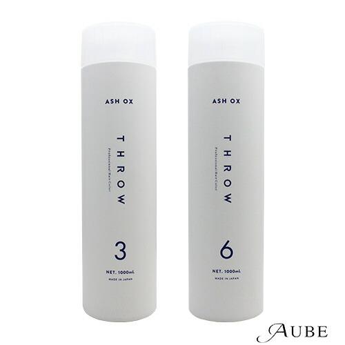 ビーエックス スロウ アッシュオキシ 第2剤 1000ml 【宅急便対応】