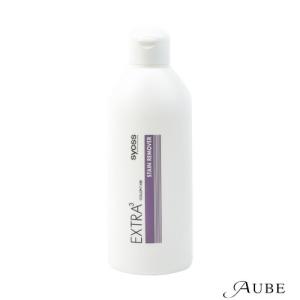 サイオス エクストラ ステインリムーバーN 300ml