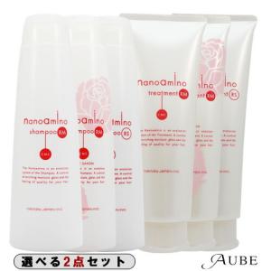 ニューウェイジャパン ナノアミノ シャンプー 250ml トリートメント 250g 合計2点セット【ゆうパック対応】