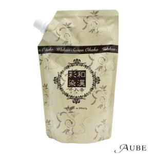 日本グランデックス化粧品（Grandex Cosmetics） グランデックス和漢彩