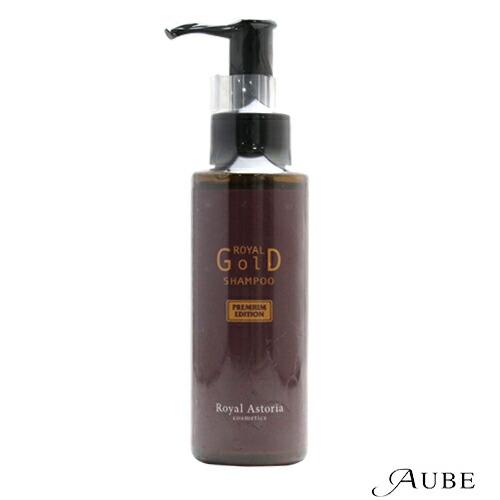 ロイヤルアストレア ゴールドシャンプー 100ml【宅急便コンパクト対応】