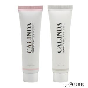 カリンダ ハンド＆ネイルクリーム 60g