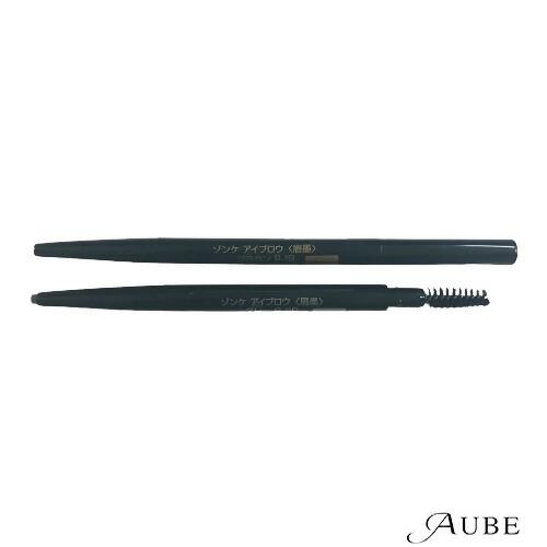 ゾンケ アイブロウ【宅急便対応】 2022春