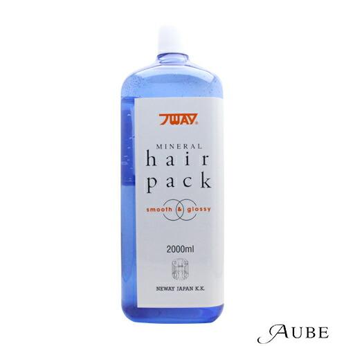 ニューウェイジャパン パイウェイ ミネラルヘアパック 2000ml【ゆうパック対応】