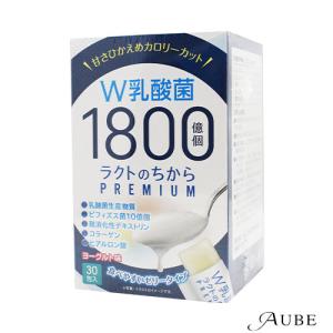 新発売　ラクトのちからプレミアム　Ｗ乳酸菌　インフルエンザ　血圧　2箱セット 新発売 ラクトのちからプレミアム W乳酸菌 インフルエンザ 血圧 2箱セット