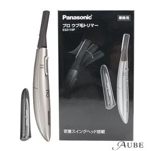 P-UP リカバリー インソール 男性用 24〜27cm【宅急便対応】 : AUBE