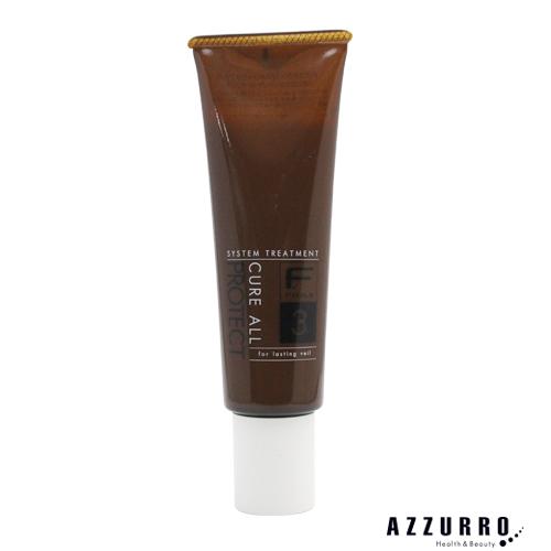 フィヨーレ Fプロテクト C・A キュアオール トリートメント 3 125g【宅急便コンパクト対応】