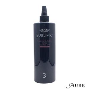 SUBLIMIC 資生堂 サブリミック サロンソリューション オフ・クリア