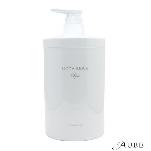 COTA コタ セラ スパ トリートメント 800g【宅急便対応】