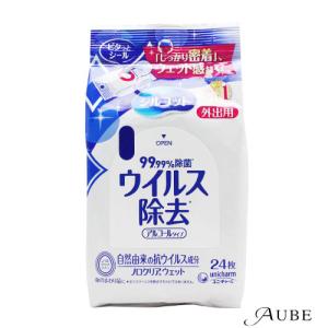 シルコット ユニ・チャーム 除菌ウェットティッシュ 外出用 ヒアルロン 