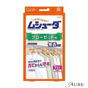 エステー ムシューダ 1年間有効 衣類 防虫剤 クローゼット用 無香タイプ 3個入り【ゆうパケット対応】【ドラッグストア】｜ys-azzurro