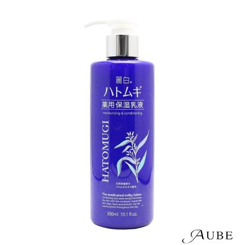 熊野油脂 麗白 ハトムギ 薬用保湿乳液 300ml【ゆうパック対応】【ドラッグストア】