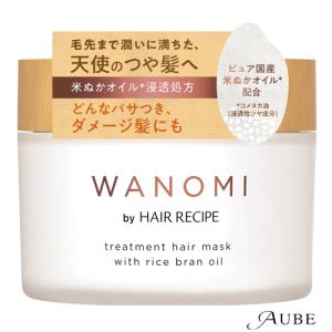 D-モイスチャートリートメント ( 800g )/ けわいや 植物性 海藻エキス