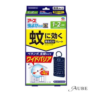 アース製薬 虫よけネット EX ベランダ 玄関用 蚊に効く 吊るだけプレート 1〜2ヵ月用【ゆうパケット対応】【ドラッグストア】｜ys-azzurro