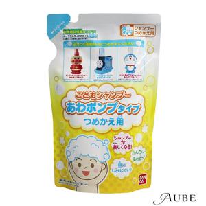 バンダイ こどもシャンプー あわポンプタイプ 200ml 詰め替え用【追跡可能メール便対応2個まで】【ドラッグストア】