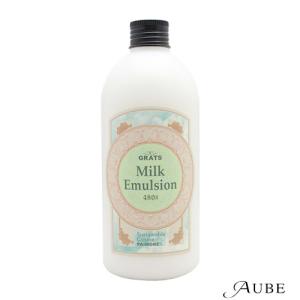 パイモア 送料無料【トリートメント】パイモア グラッツ ミルク