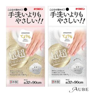 KK物産 ハートマーク 瞬間吸水 ヘアドライ タオル【ドラッグストア