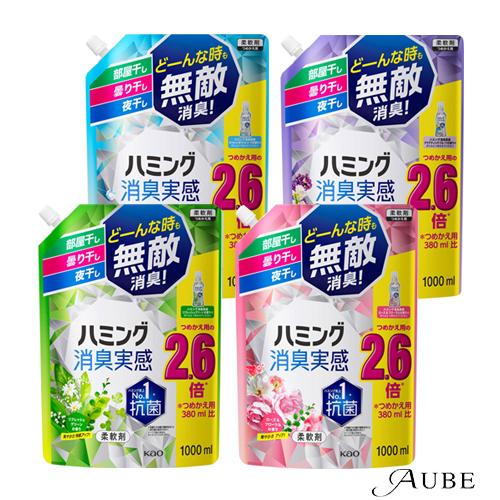 花王 ハミング 消臭実感 柔軟剤 1000ml 詰め替え【ゆうパック対応】【ドラッグストア】