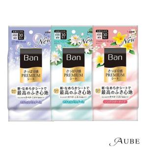 SEA BREEZE（シーブリーズ） フェイス＆ボディシート N 30枚入 