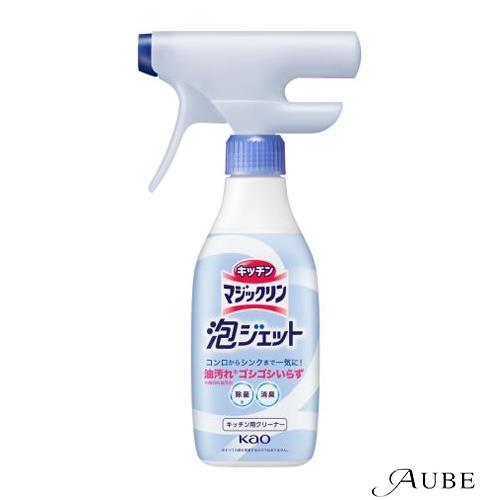 花王 キッチンマジックリン 泡ジェット 本体 370ml【ドラッグストア】【ゆうパック対応】