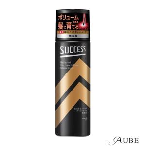 花王 サクセス 薬用育毛トニック ボリュームケア 無香料 180g【ドラッグストア】【ゆうパック対応】｜ys-azzurro