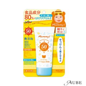 伊勢半 キスミー マミー UVアクアミルク 50g【ドラッグストア】【ゆうパケット対応】