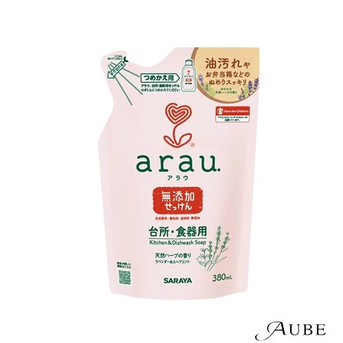 サラヤ arau.アラウ．台所用せっけん 380ml 詰め替え【ドラッグストア】【宅急便コンパクト対...