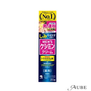 MEN'S ケシミン 小林製薬 メンズケシミンクリーム 20g【ドラッグストア