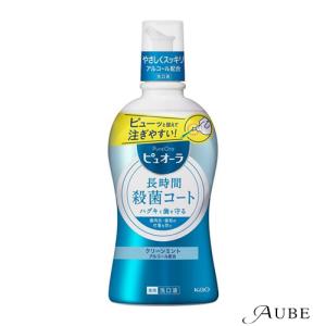 花王 薬用ピュオーラ 洗口液 クリーンミント 420ml【ドラッグストア】【ゆうパック対応】｜ys-azzurro