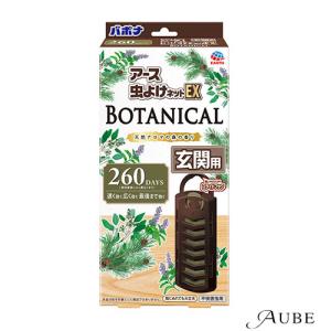 アース製薬 アース虫よけネットEX BOTANICAL ボタニカル 260日用 玄関用【ドラッグストア】【ゆうパック対応】｜ys-azzurro