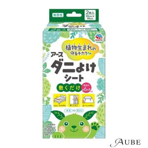 アース製薬 ダニよけシート ダニ取りシート 無香性 2枚入り【ドラッグストア】【ゆうパック対応】｜ys-azzurro