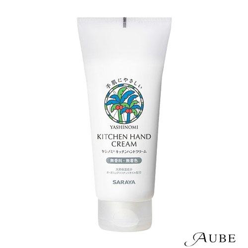 サラヤ ヤシノミ キッチン ハンドクリーム 100g【ドラッグストア】【宅急便コンパクト対応】