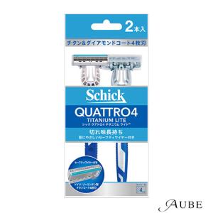 シック Schick クワトロ4 チタニウムライト 2本入【ドラッグストア】【ゆうパケット対応】｜ys-azzurro