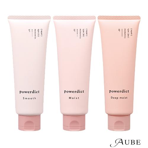中野製薬 ナカノ パワーディクト ヘアマスク 80g【宅急便コンパクト対応】
