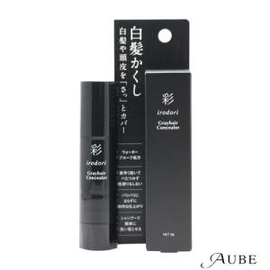 IRIYA COSMETICS（イリヤコスメティックス） 【送料無料】 イリヤ 彩