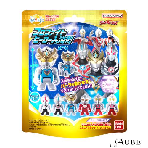 バンダイ びっくらたまご ウルトラヒーローズ フロファイトヒーロー入浴剤 グレープのかおり 1個入【...