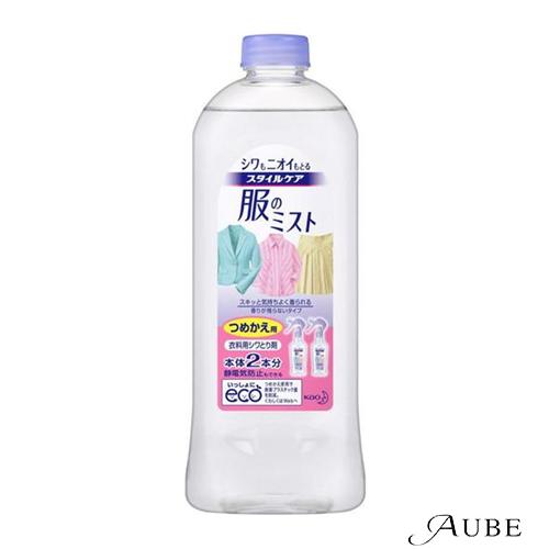 花王 スタイルケア 服のミスト シワ取りスプレー 400ml 詰め替え【ドラッグストア】【宅急便対応...