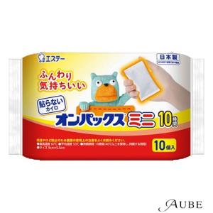 エステー 貼らないオンパックス ミニ カイロ 10個入【ドラッグストア】【ゆうパック対応】｜ys-azzurro