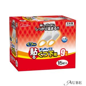 エステー 貼るオンパックス くつ下用 白 カイロ 大容量 15個入【ドラッグストア】【ゆうパック対応...