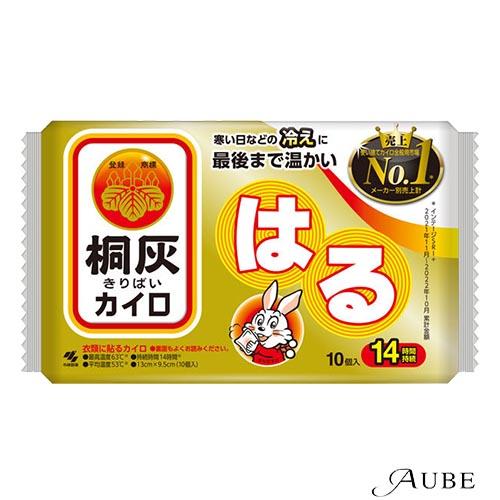 小林製薬 桐灰カイロ 貼る 10個入【ドラッグストア】【ゆうパック対応】