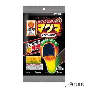 桐灰 小林製薬 桐灰カイロ 貼らない マグマ ミニ 10個入【ドラッグ