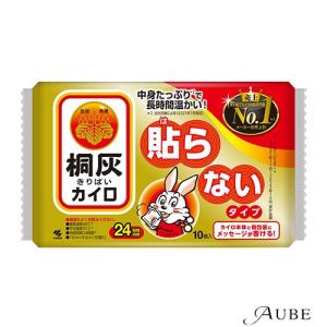 小林製薬 桐灰カイロ 貼らない 10個入【ドラッグストア】【ゆうパック対応】｜ys-azzurro