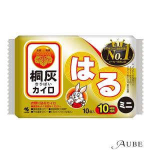 小林製薬 桐灰カイロ 貼る ミニ 10個入【ドラッグストア】【ゆうパック対応】｜AUBE オーブ Yahoo!ショッピング店