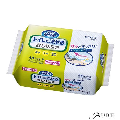 花王 リリーフ トイレに流せるおしりふき 24枚入 詰め替え【ドラッグストア】【ゆうパケット対応】