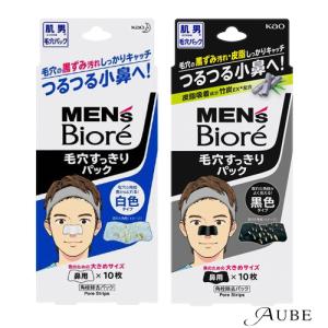 Biore 花王 ビオレ 毛穴すっきりパック 鼻用 10枚入【ドラッグストア