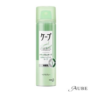 ケープ 花王 ヘアスプレーケープ スーパーハード 無香料 50g【ドラッグ