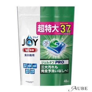 P&G ジョイ ジェルタブ PRO W除菌 食洗機用洗剤 48個【ドラッグストア】【ゆうパック対応】｜ys-azzurro