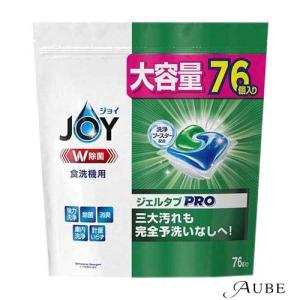 P&G ジョイ ジェルタブ PRO W除菌 食洗機用洗剤 76個【ドラッグストア】【ゆうパック対応】｜ys-azzurro