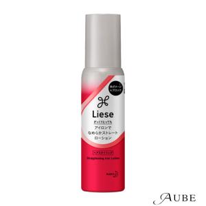Liese 花王 リーゼ アイロン用ストレートローション 110ml【ドラッグ